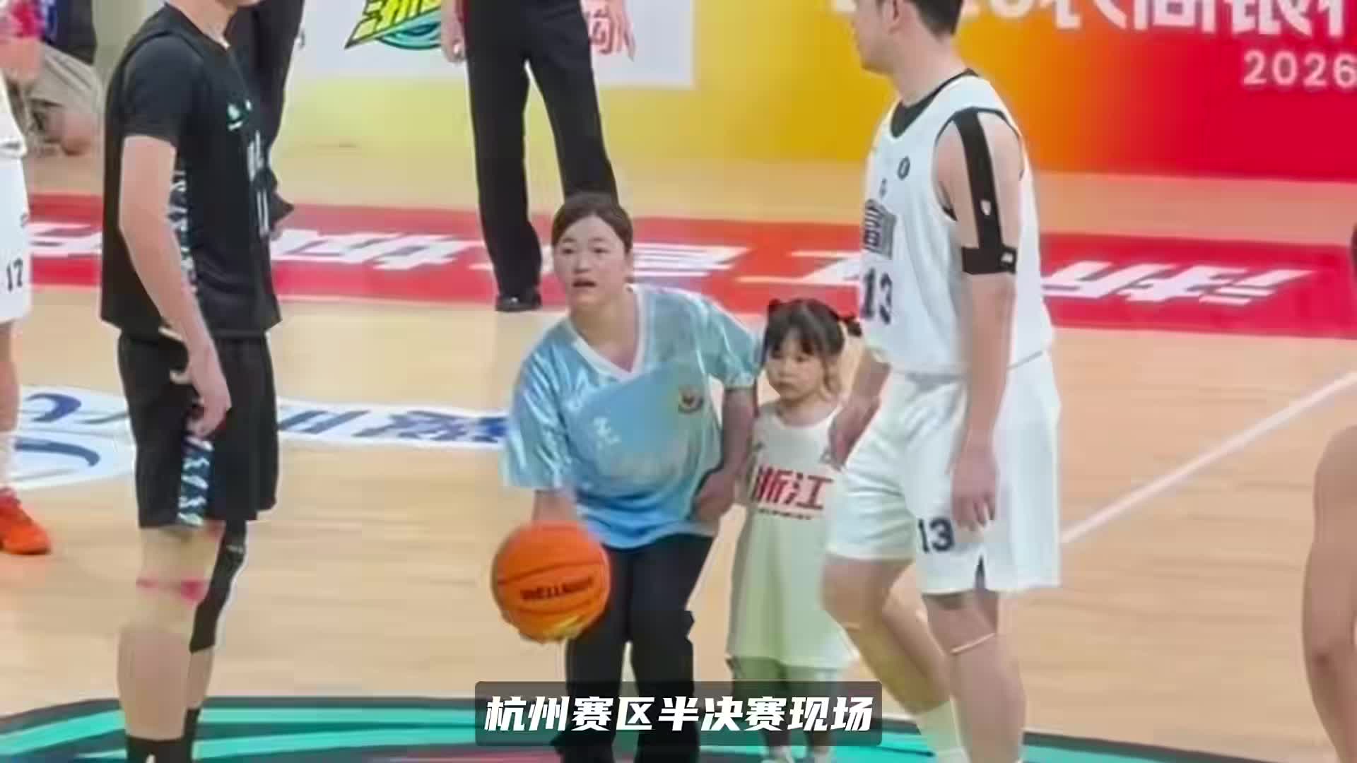 全红婵暖心一幕！浙BA开球球员争球，瞬间弯腰抱走5岁小女孩