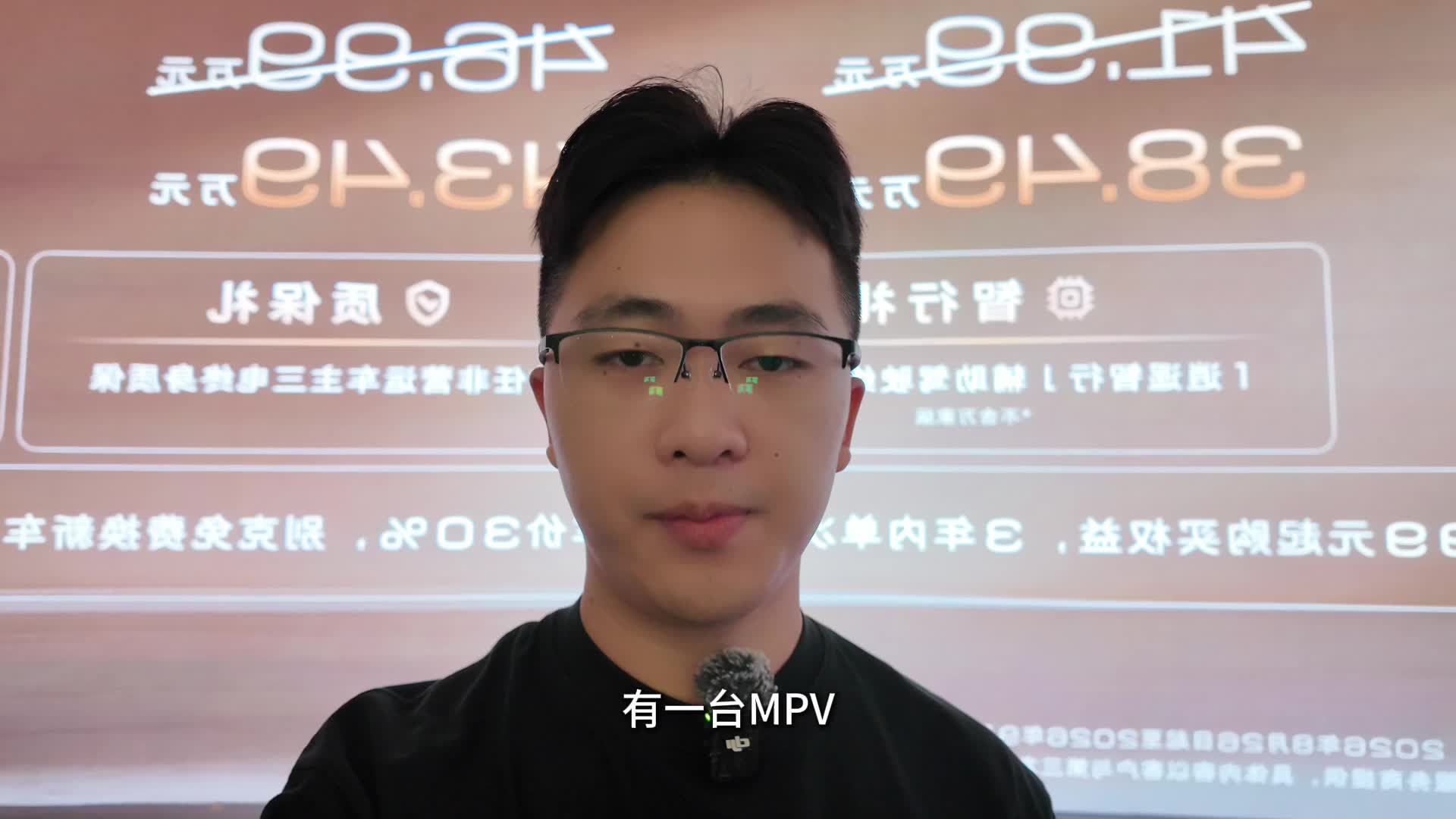 苏炳添成为第220万位车主！卖了27年的别克GL8，凭啥让国人掏钱