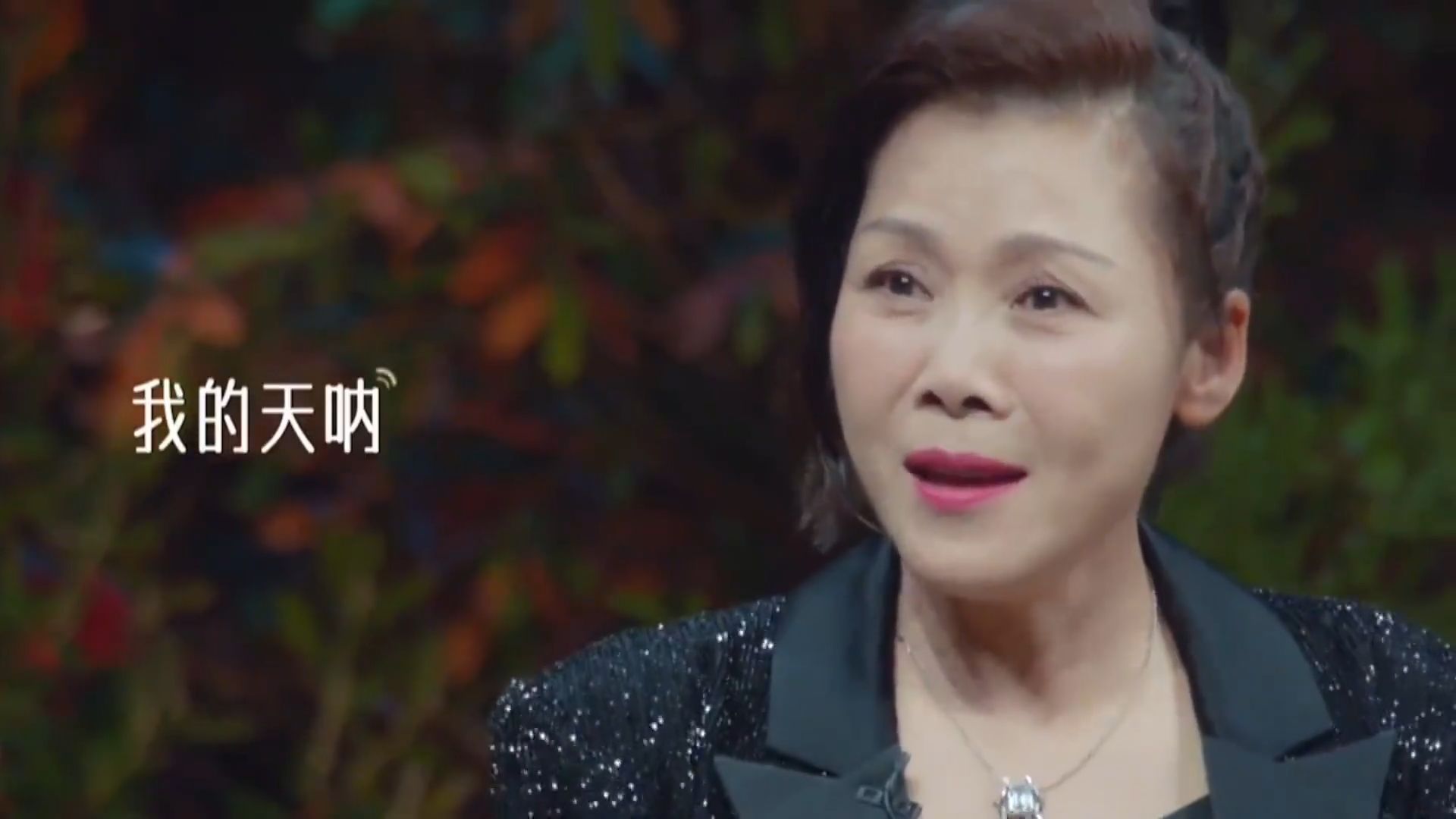 盘点被周深歌声震惊的歌手，一开口震惊全场！连田震都给整懵了！