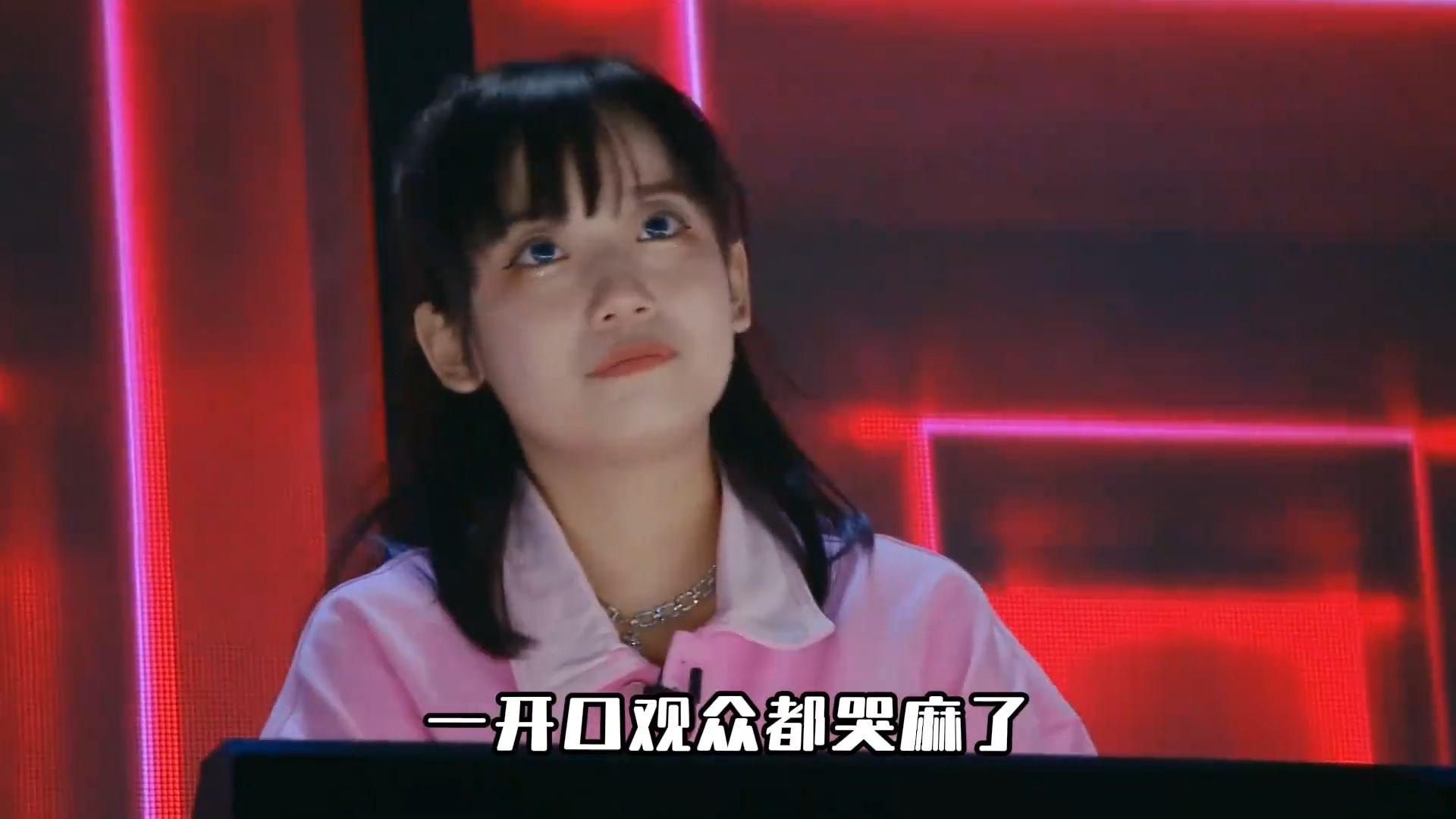 一首歌曲的代入感能有多强？现场都哭麻了！