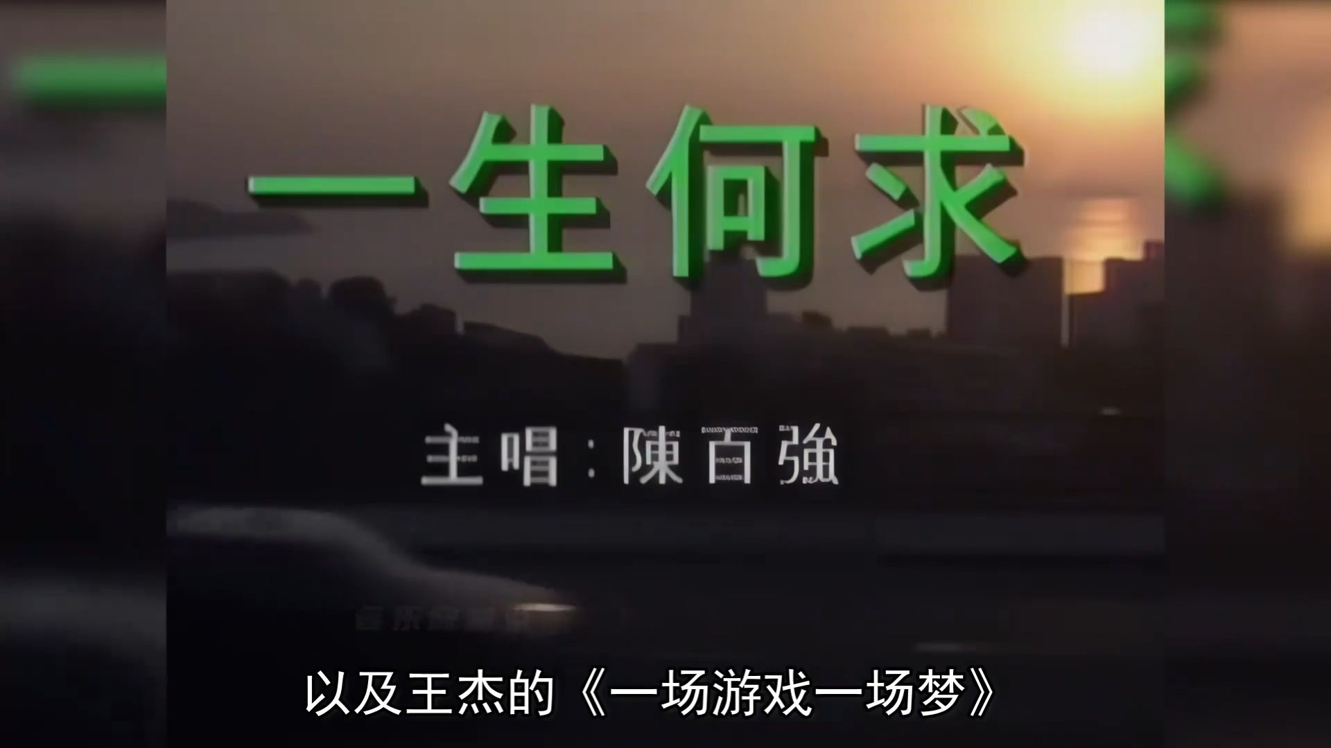 他是陈百强、王杰在音乐事业上的贵人，王文清创作的歌曲太经典了