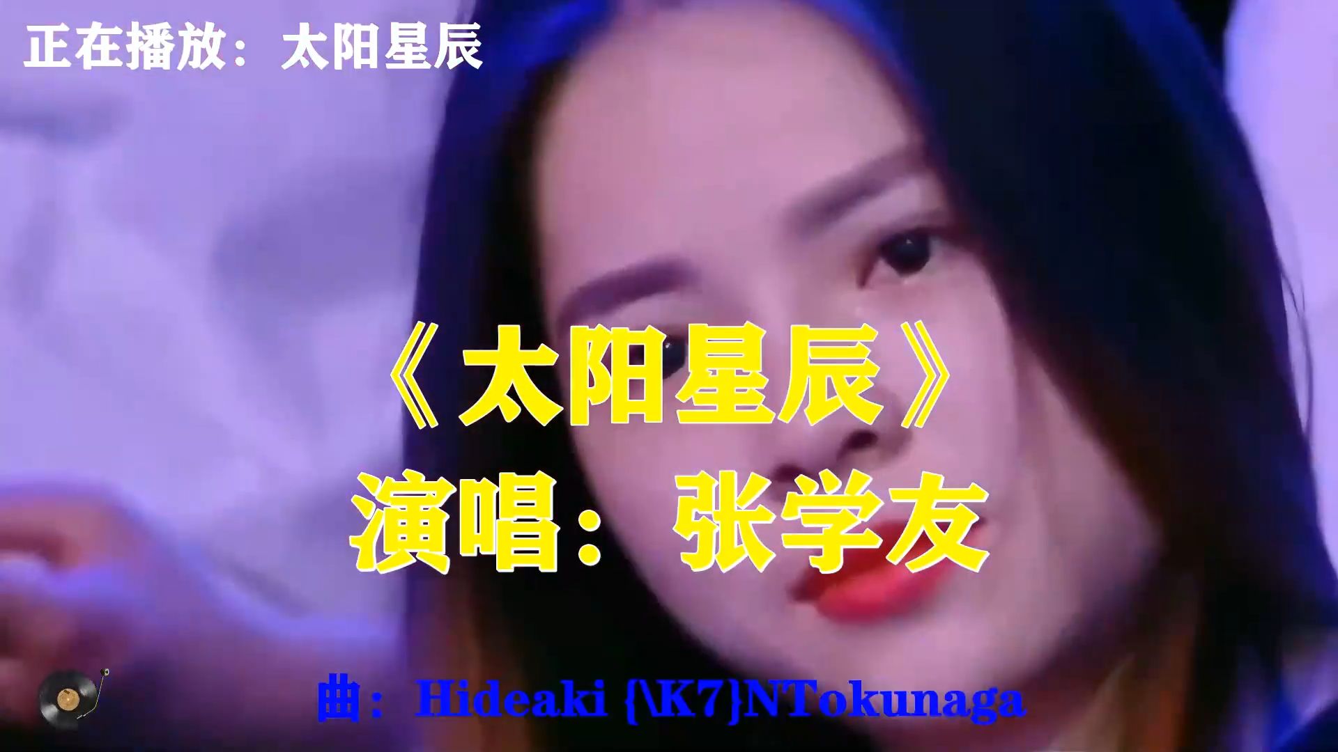 张学友《太阳星辰》励志港乐，如星辰照亮前路，心怀希望奔赴远方
