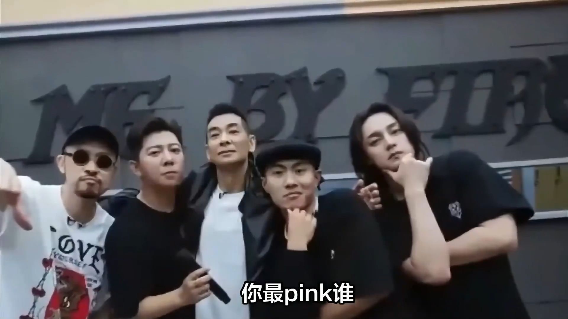 披荆斩棘的哥哥3杀疯了，神仙阵容太过强大，狠狠让人期待高清