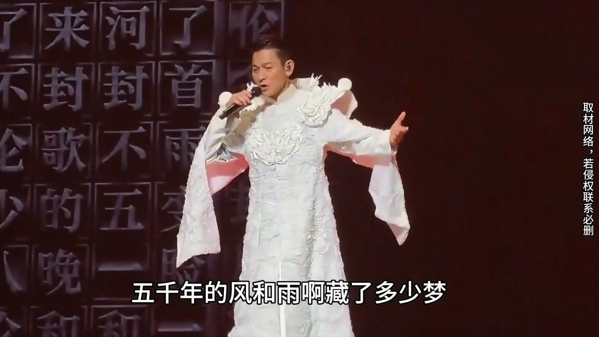 王菲罕见娇羞！与刘德华同台演唱《容易受伤的女人》，秒变小迷妹