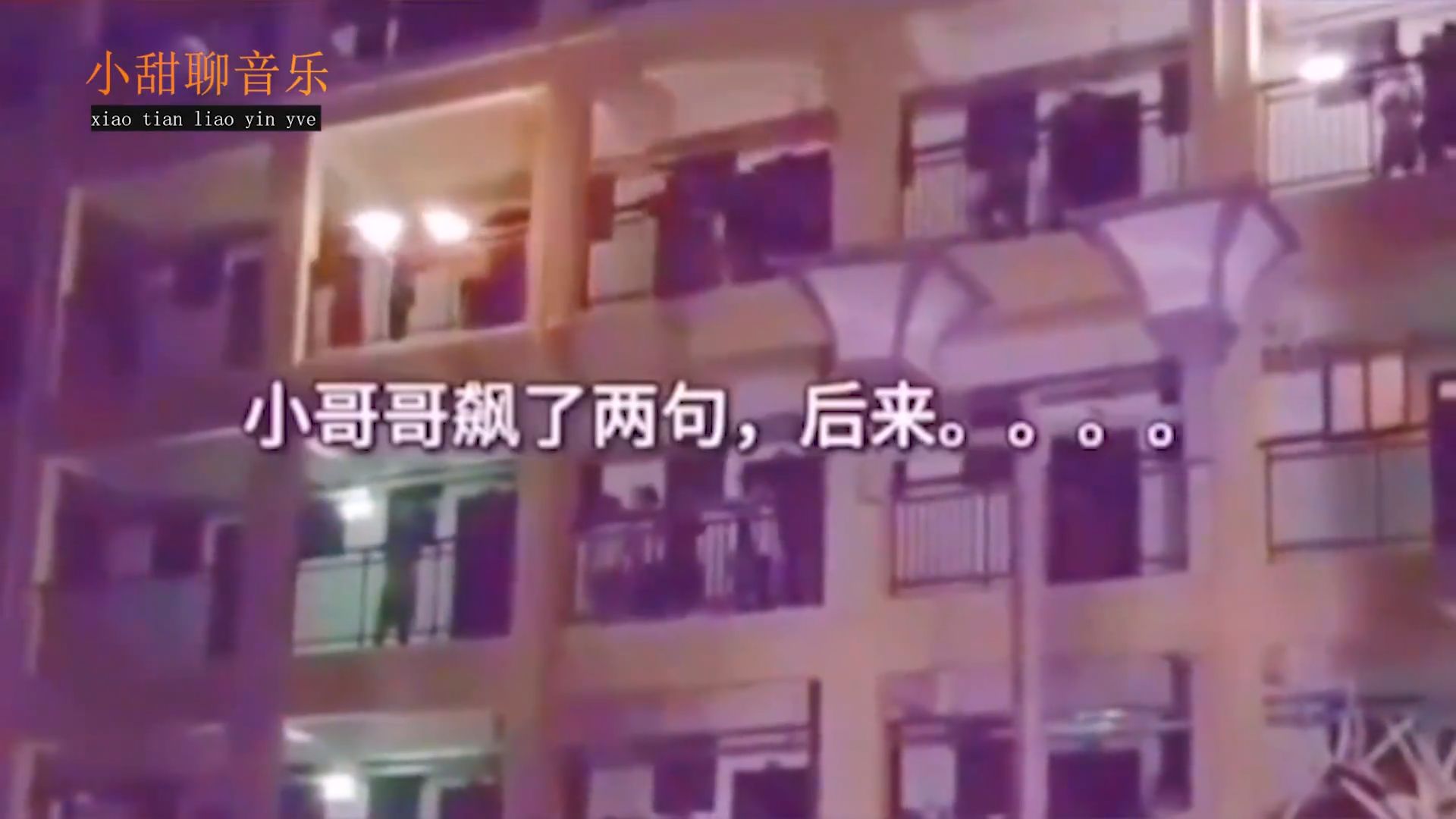 陈慧娴唱《后来》简直逼死原唱，一开口让人折服，不愧是乐坛天后