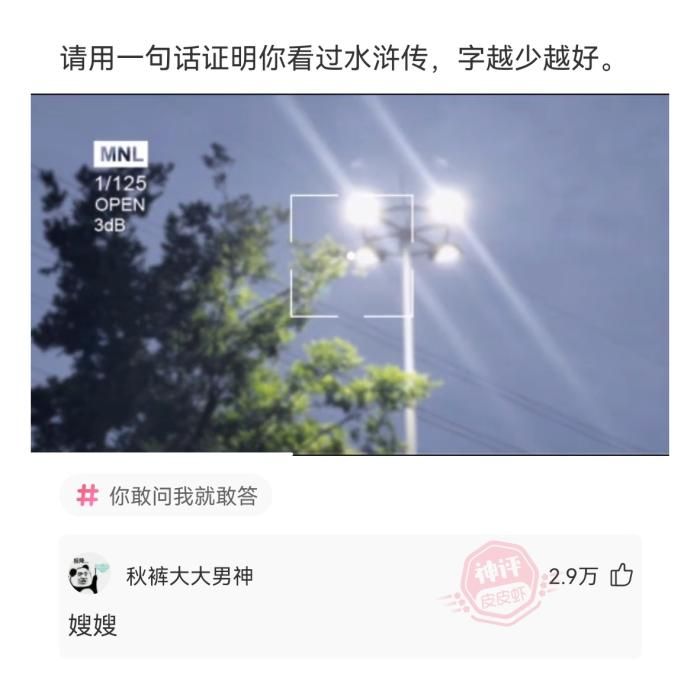 轻松一刻:为什么会有人去黑李小龙?休闲区蓝鸢梦想 - Www.slyday.coM 轻松一刻:为什么会有人去黑李小龙?休闲区蓝鸢梦想 - Www.slyday.coM