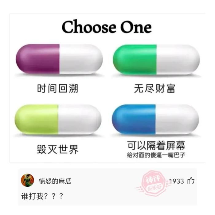 轻松一刻:喂你在哪里?我在那个被树挡住的烤肉店休闲区蓝鸢梦想 - Www.slyday.coM 轻松一刻:喂你在哪里?我在那个被树挡住的烤肉店休闲区蓝鸢梦想 - Www.slyday.coM