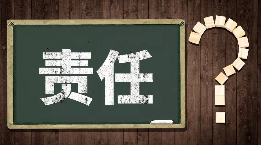 这三种"侵害"行为不负民事责任