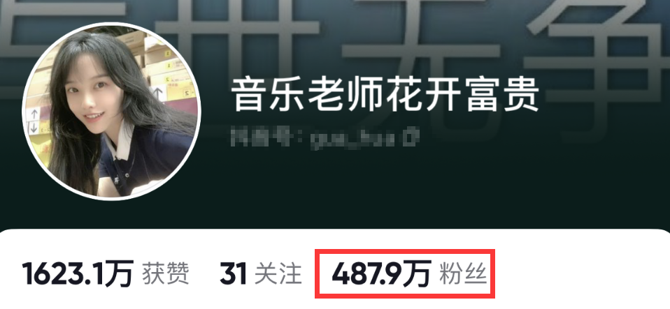 网红黄老师整容照被扒出，颜值下跌变化大，所在幼儿园学费16万