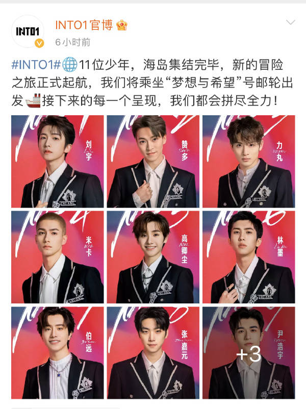 创造营4成团刘宇c位出道庆怜成意难平选手