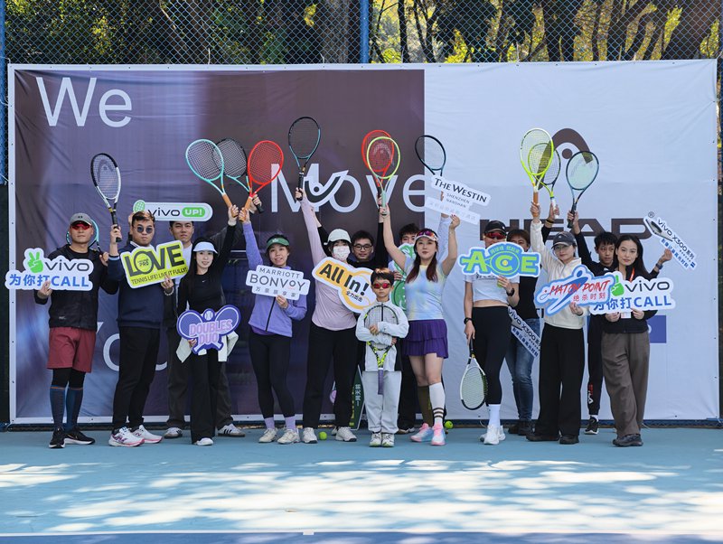 “动感镜界 定格挥拍”网球主题活动于1月10日在福田康体中心举行