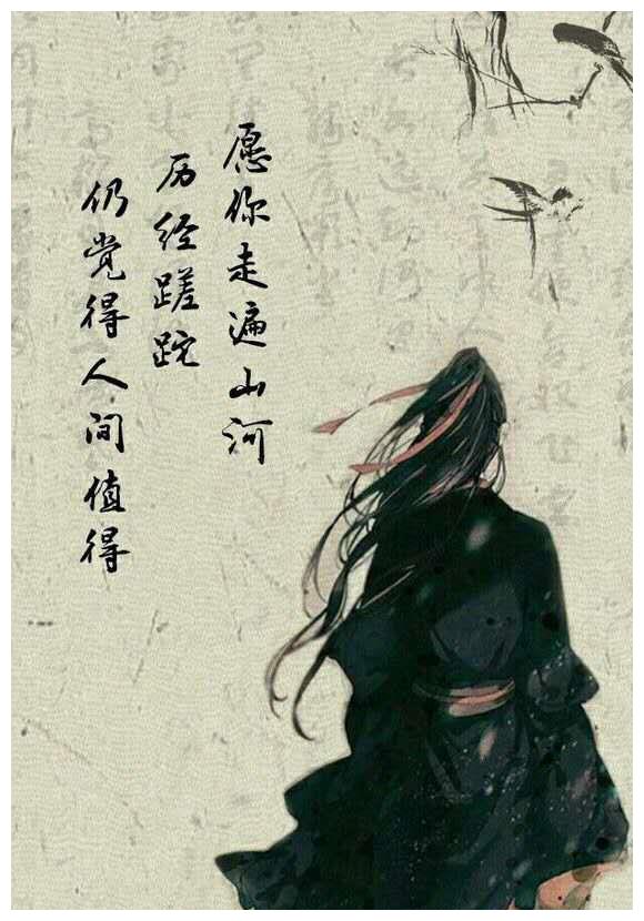 剑来:贯穿全书灵魂的灵魂——齐静春__财经头条