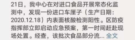 没有什么能够阻挡中国人吃遍全球,如果有,那就是冷链!休闲区蓝鸢梦想 - Www.slyday.coM 没有什么能够阻挡中国人吃遍全球,如果有,那就是冷链!休闲区蓝鸢梦想 - Www.slyday.coM