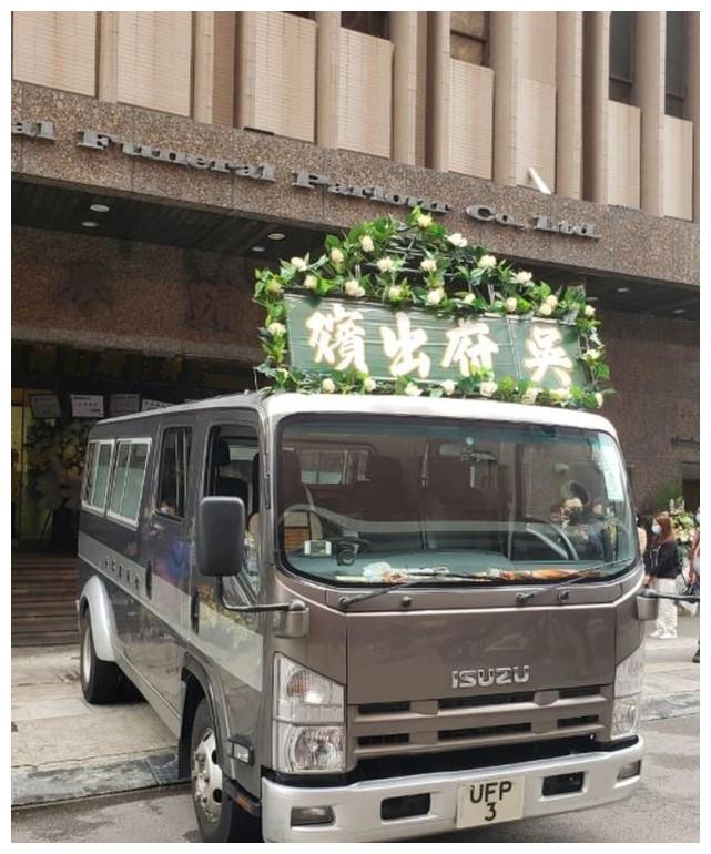 殡仪馆职员在大约11点的时候为灵车挂上"吴府出殡":3月8日早上,吴孟达