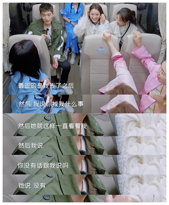 张翰被初恋无视表白是怎么回事 张翰初恋女友是谁？是不是郑爽