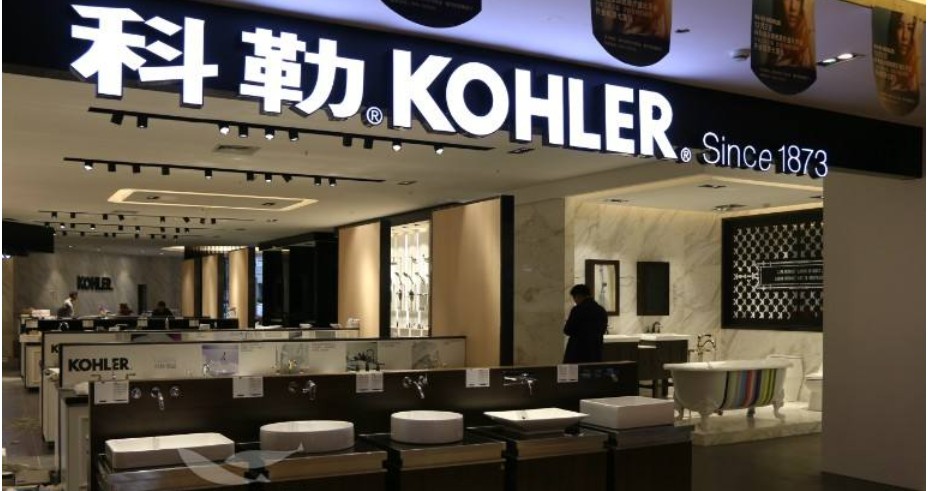 宣称不生锈的毛巾架生锈了科勒被指虚假宣传