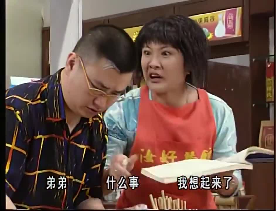 外来媳妇本地郎:作家借了阿婵一条狗,被阿婵逼哭了,搞笑了