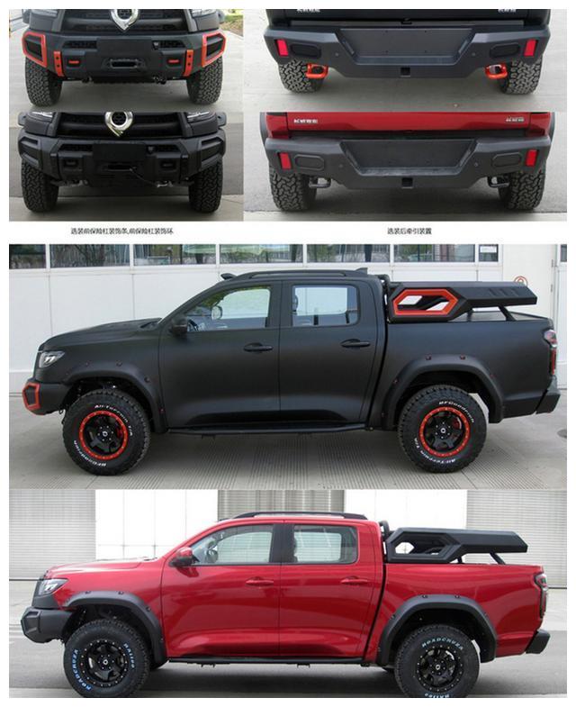 长城炮黑弹量产版曝光15年报废更换分时四驱外观十分霸气