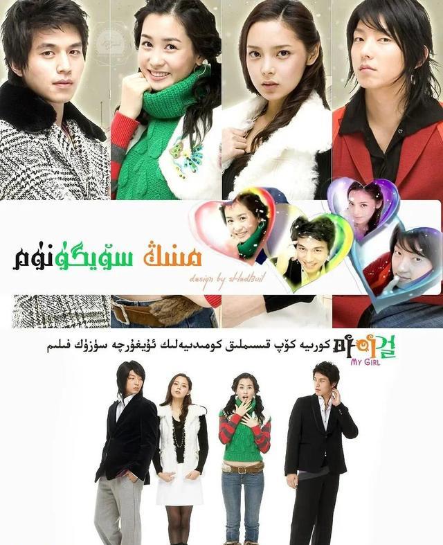 这就是中国版我的女孩阵容邢邵林演李栋旭的男主角色