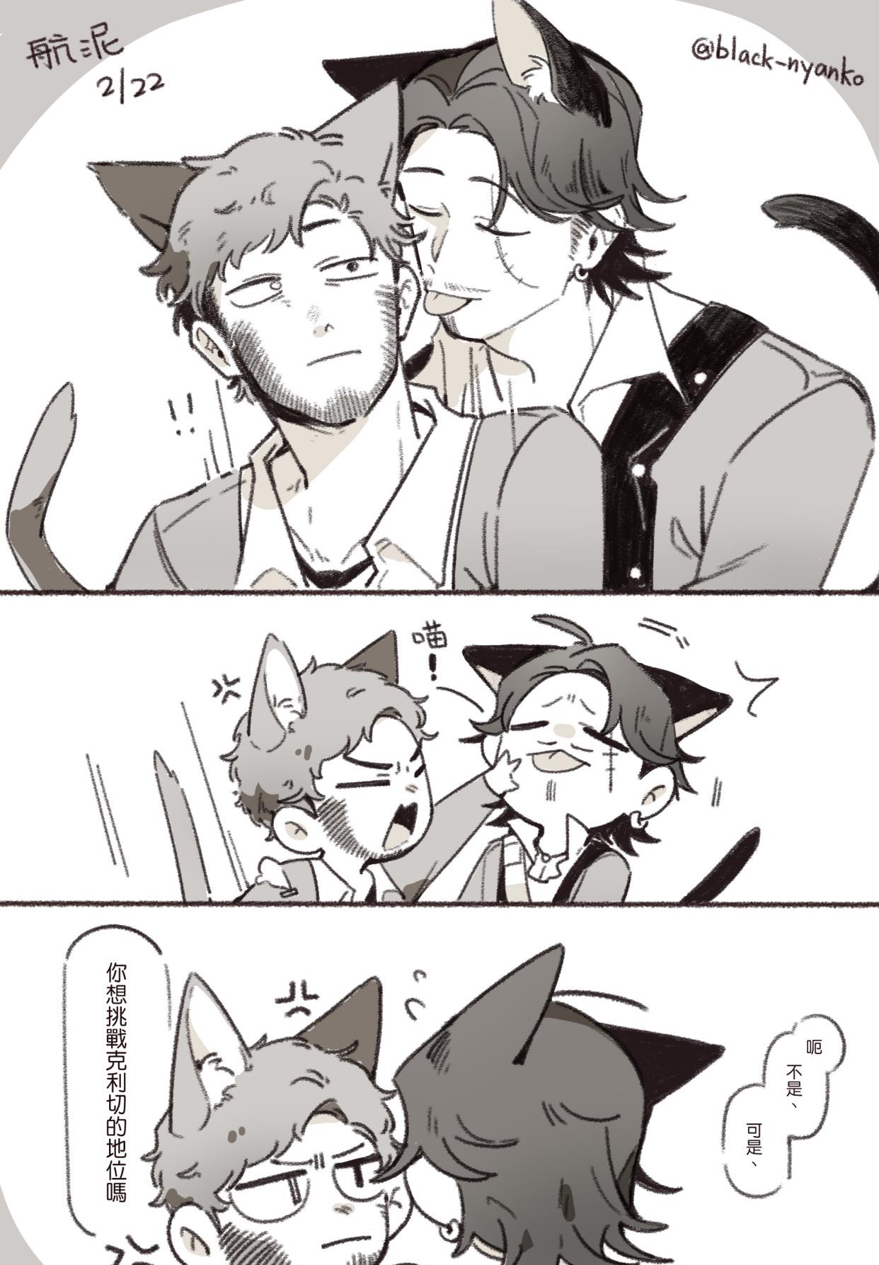 冷 枫 云:之前看到有人留言说醉酒的何塞把克利切当灯塔抱起来转,太