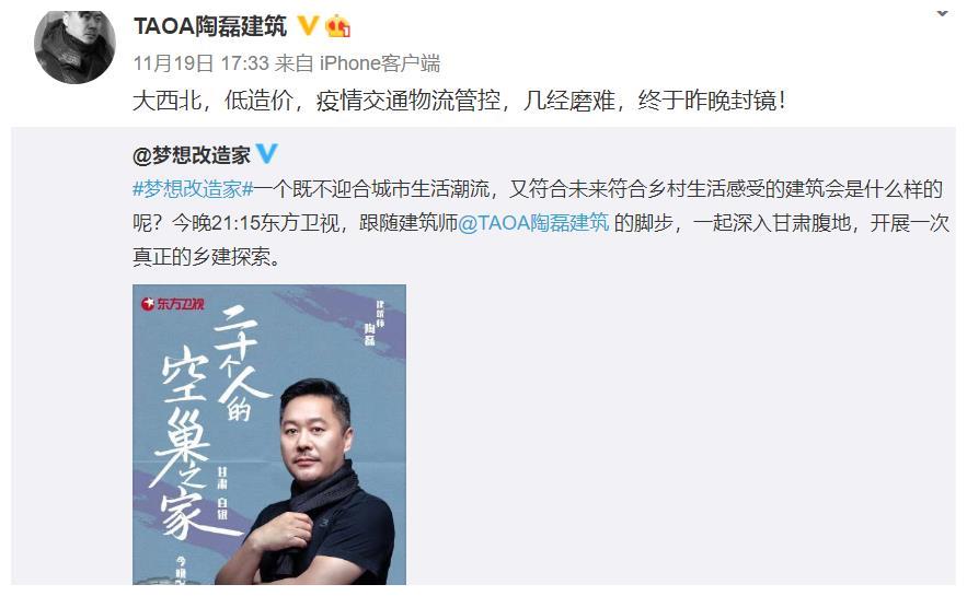 132万改造老屋，房主回应彻底打脸了《梦想改造家》！休闲区蓝鸢梦想 - Www.slyday.coM