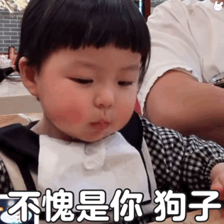 表情包|给我叉出去!|表情包|资讯_新浪新闻