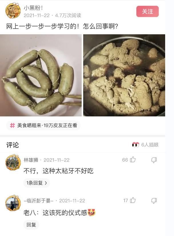 轻松一刻:为什么会有人去黑李小龙?休闲区蓝鸢梦想 - Www.slyday.coM 轻松一刻:为什么会有人去黑李小龙?休闲区蓝鸢梦想 - Www.slyday.coM