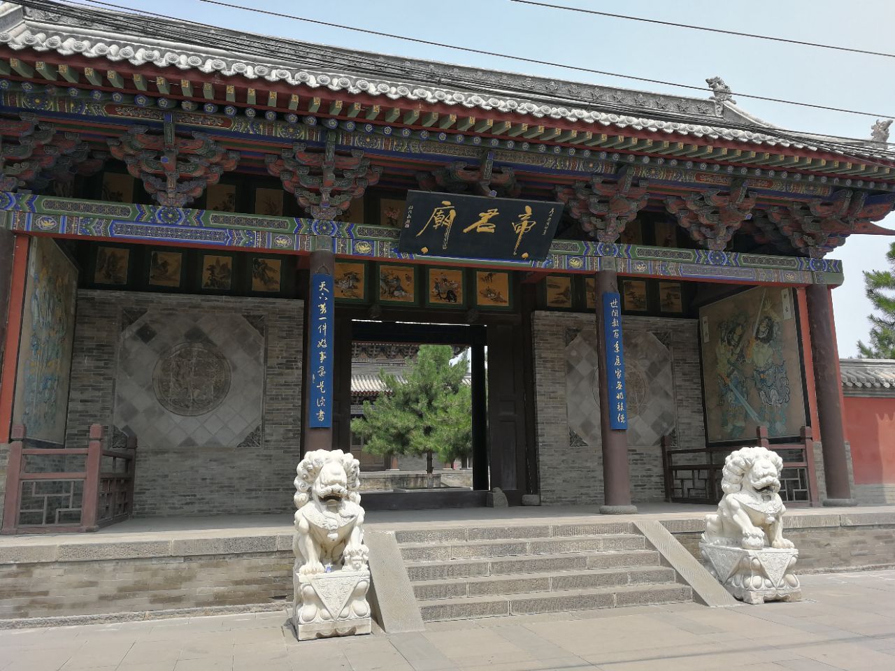 山西省 大同市 帝君庙_高清图集_新浪网