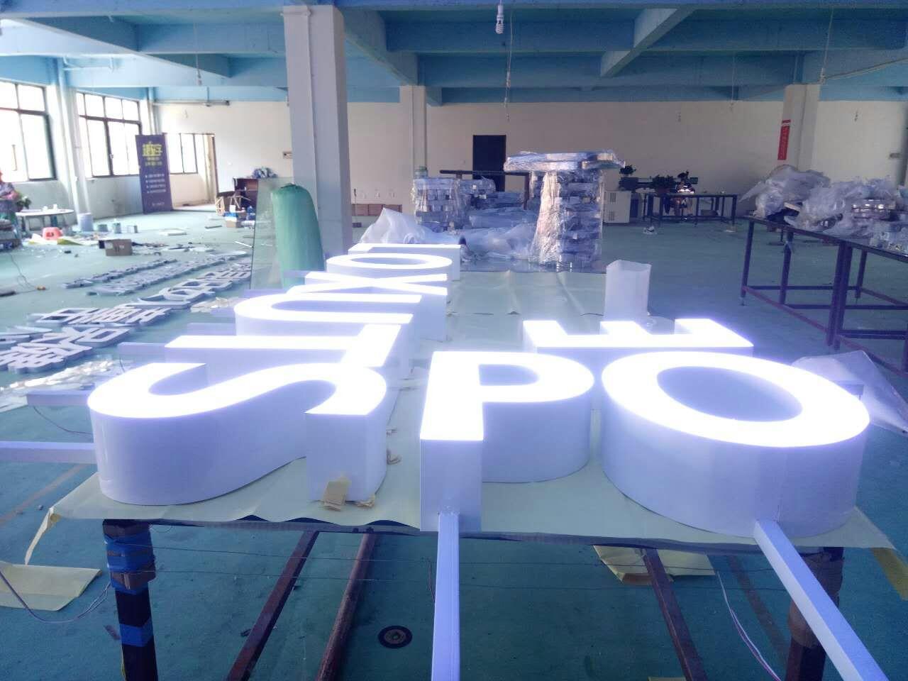 北京做发光字的厂众艺联合