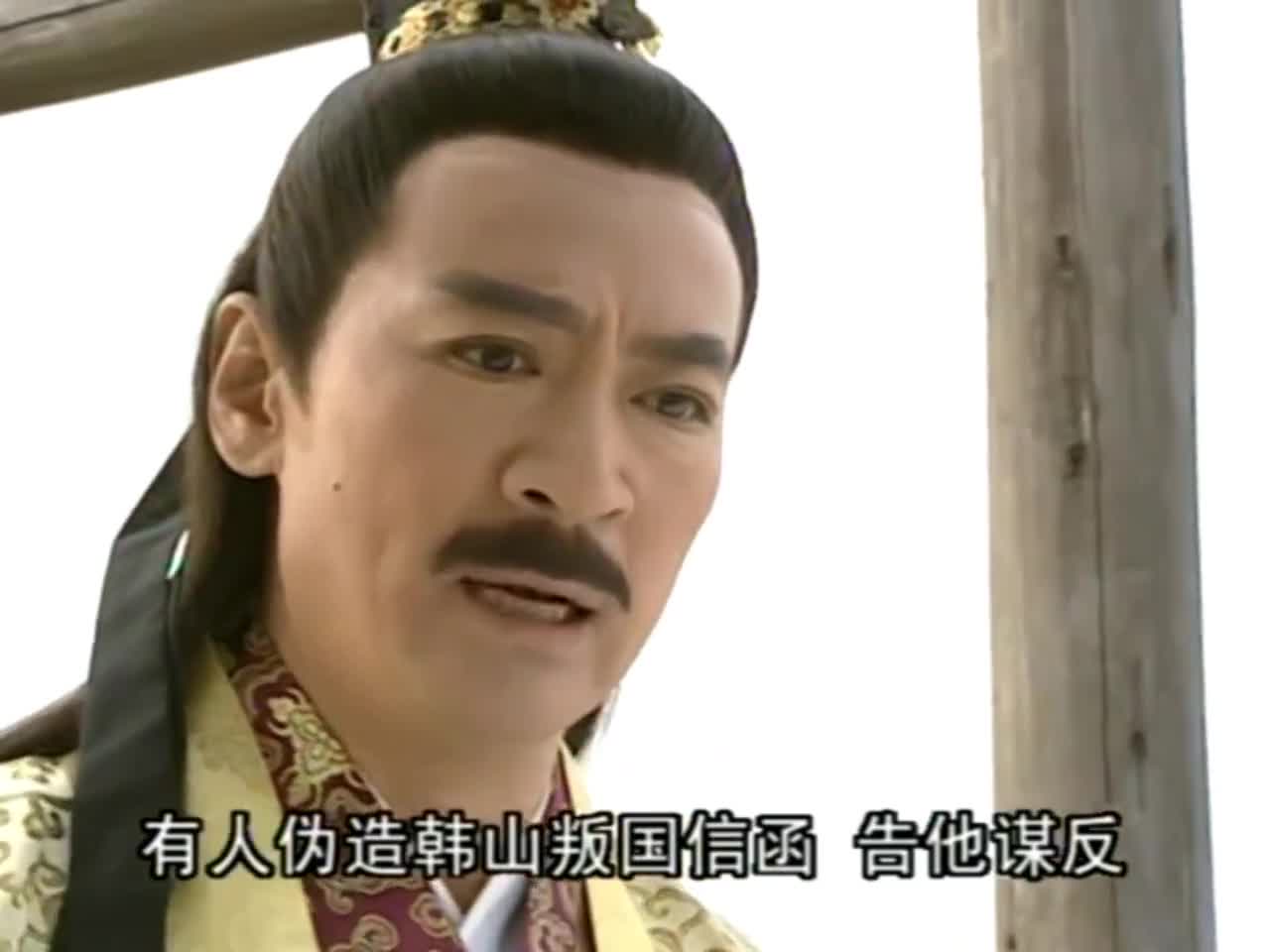 无敌县令:皇上向寒星说出当年杀韩将军的原因,寒星心中充满仇恨