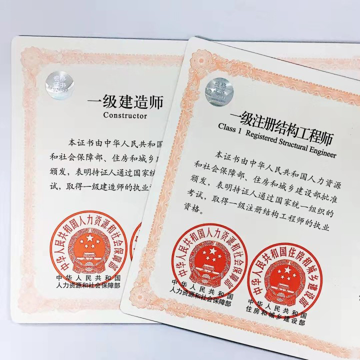 一建|差别|补贴_新浪新闻