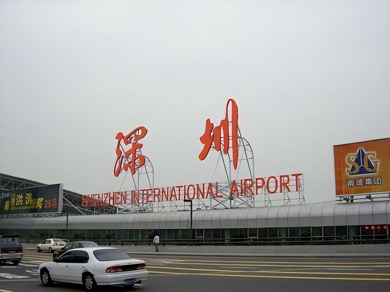 深圳宝安机场t3离哪个停车场最近,深圳机场停车一天收费多少钱|深圳