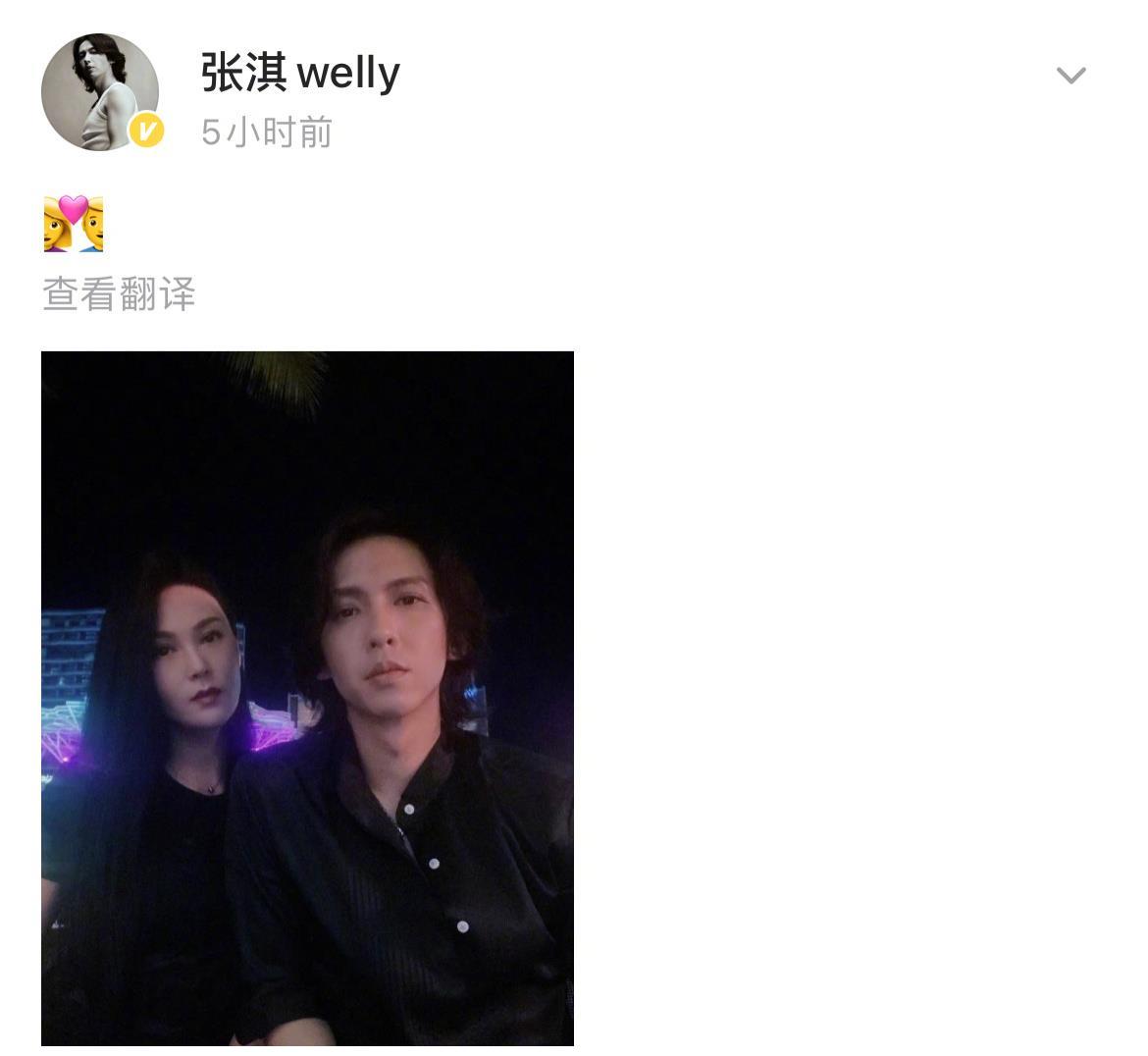 《披荆斩棘的哥哥》张淇深夜晒照秀恩爱,夫妻相好明显!休闲区蓝鸢梦想 - Www.slyday.coM 《披荆斩棘的哥哥》张淇深夜晒照秀恩爱,夫妻相好明显!休闲区蓝鸢梦想 - Www.slyday.coM