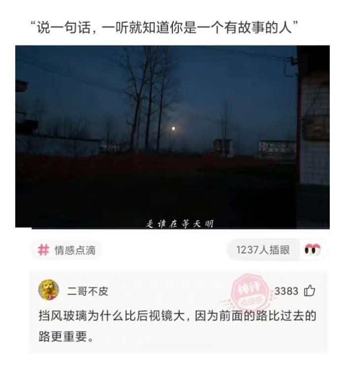 轻松一刻:喂你在哪里?我在那个被树挡住的烤肉店休闲区蓝鸢梦想 - Www.slyday.coM 轻松一刻:喂你在哪里?我在那个被树挡住的烤肉店休闲区蓝鸢梦想 - Www.slyday.coM