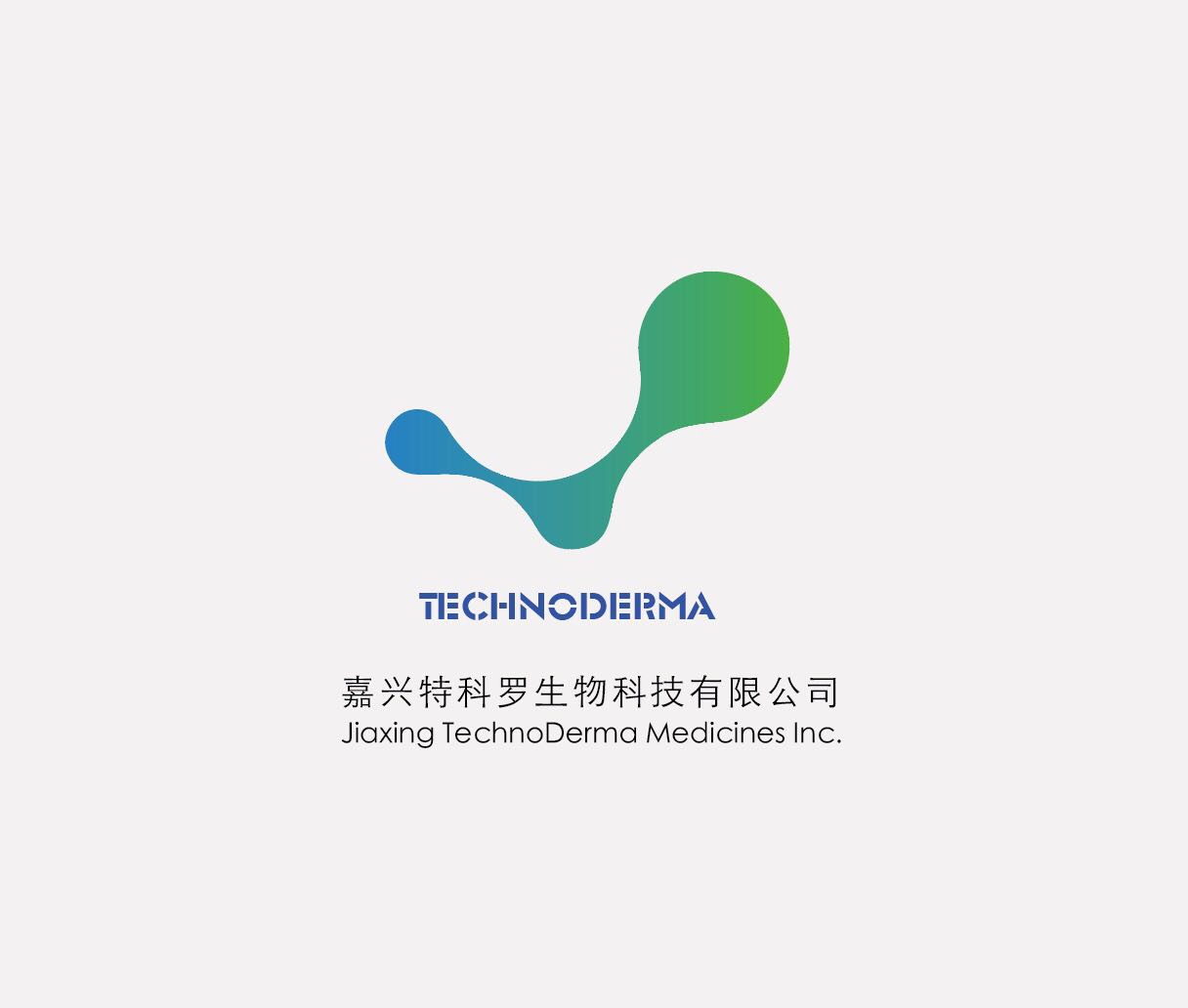 皮肤外用创新药研发领军企业特科罗生物完成数千万元a轮融资