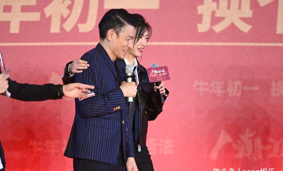 万茜喊话贾玲,现场和刘德华么么哒秀"恩爱"