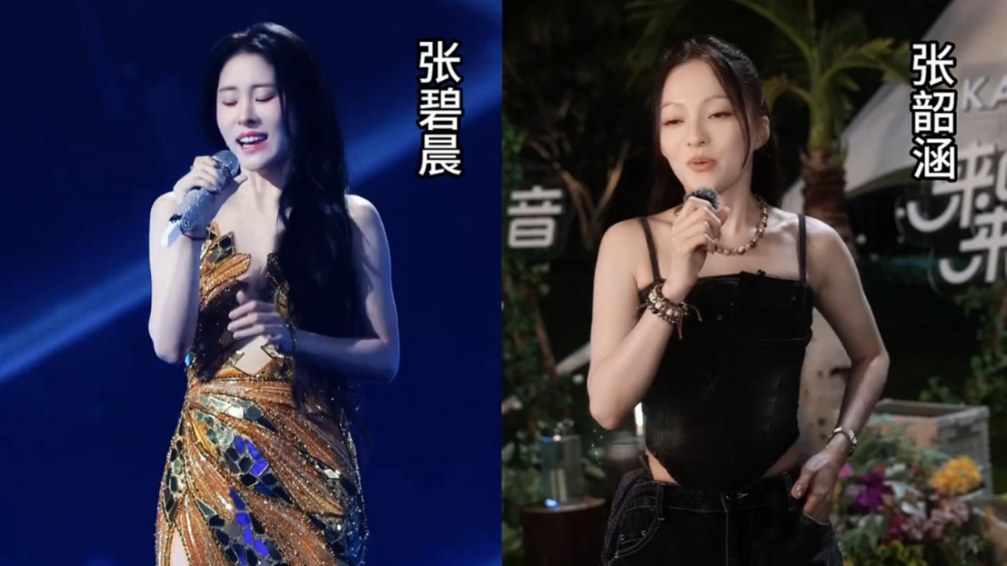 有人说：张碧晨的唱功已经“超越”了天后张韶涵！