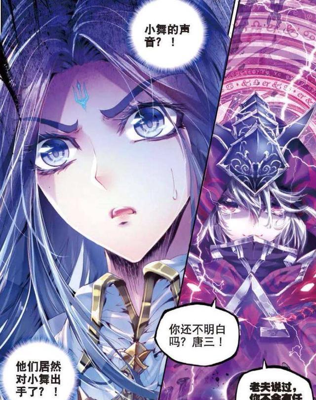 斗罗大陆:毁灭之神最信任的人,不是生命女神七原罪神,你猜是谁|唐三|斗罗大陆外传神界传说|神界|事情|周维清_新浪新闻