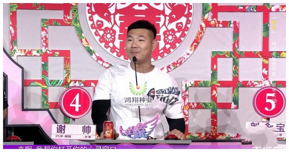 东北式交友全城热恋女魔头相亲小伙豪放比拼