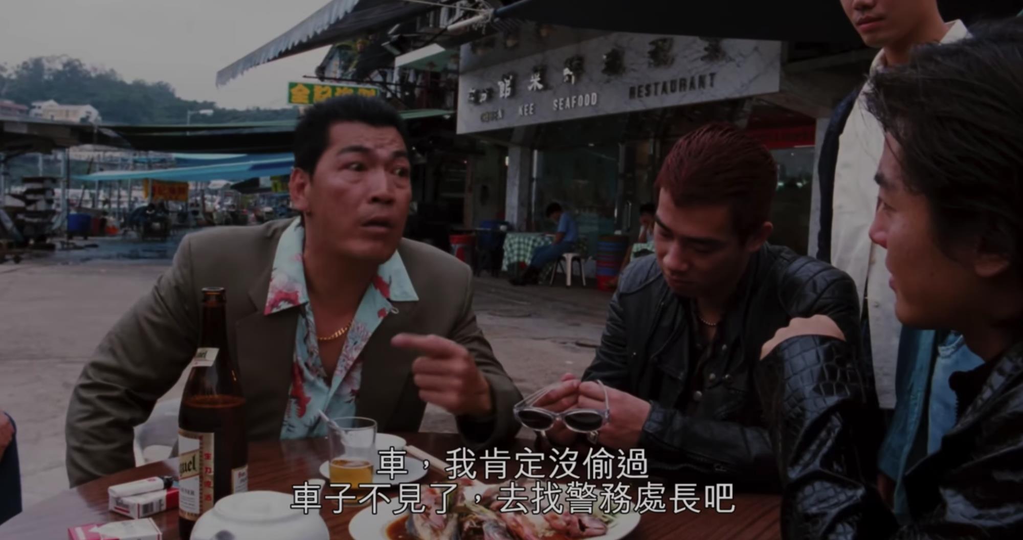 古惑仔隐藏的三件真人真事证实陈惠敏成奎安义薄云天
