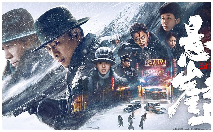 悬崖之上:电影是好看的,如果没有这些逻辑漏洞就更好了__财经头条