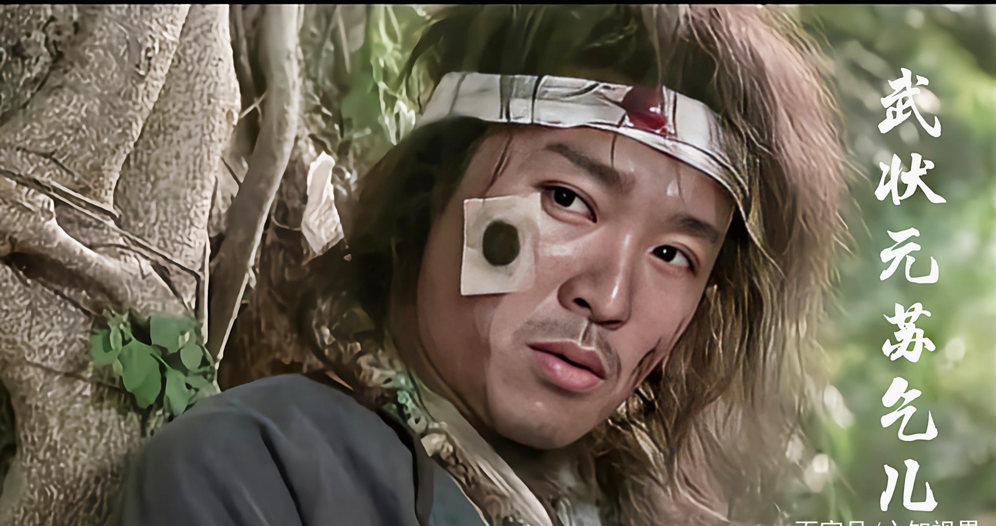 周星驰|苏灿|周铁_新浪新闻