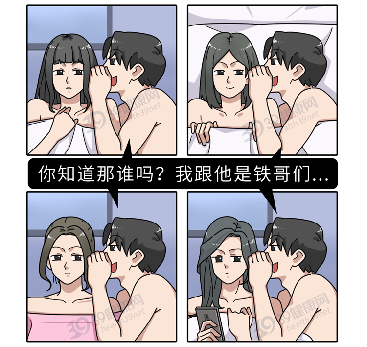 如果你有女儿,请一定要告诉她:遇到这3种男朋友,再爱也别嫁休闲区蓝鸢梦想 - Www.slyday.coM 如果你有女儿,请一定要告诉她:遇到这3种男朋友,再爱也别嫁休闲区蓝鸢梦想 - Www.slyday.coM