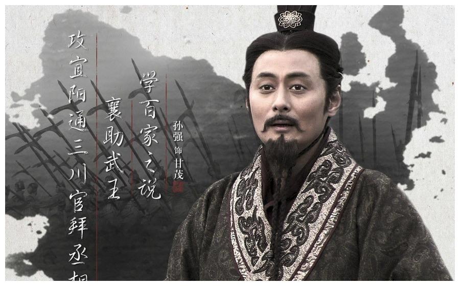 就从这一点上来看,秦武王比秦昭襄王要好得多;秦