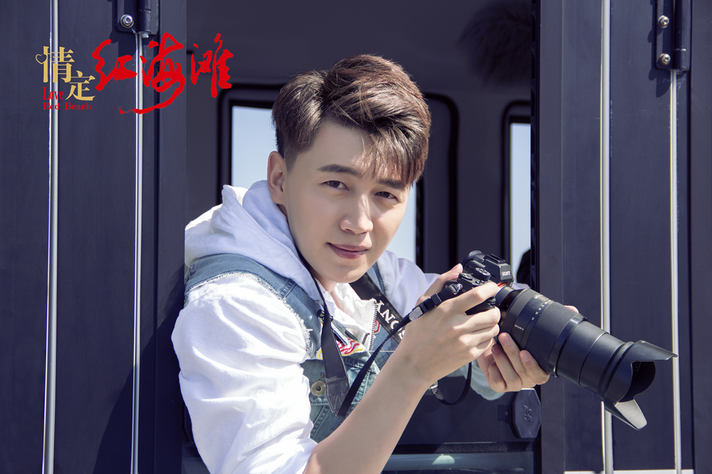 《情定红海滩》上映 张野倡导公益传递正能量