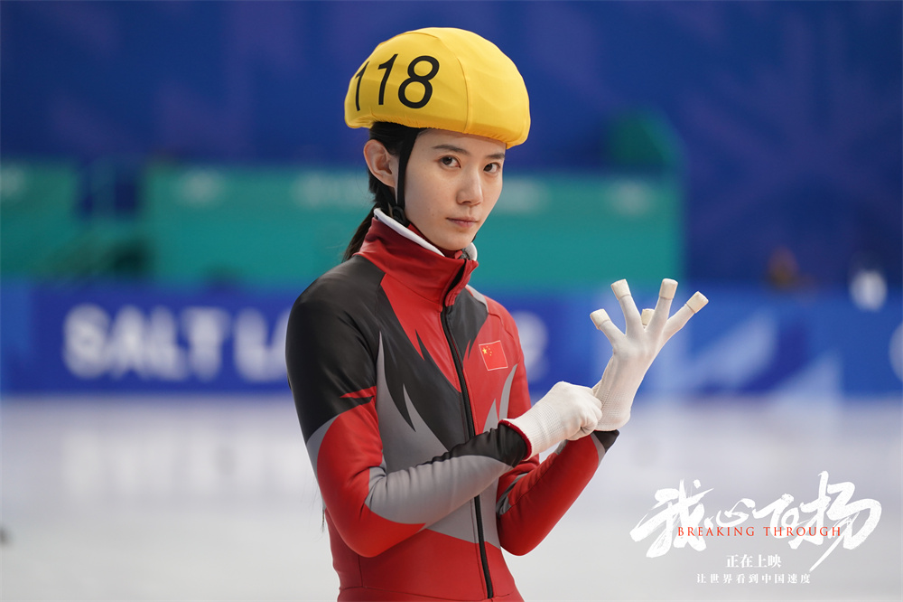 回首中国冬奥夺金艰辛之路 冬奥电影《我心飞扬》致敬几代冰雪人|杨扬|我心飞扬|夺金_新浪新闻