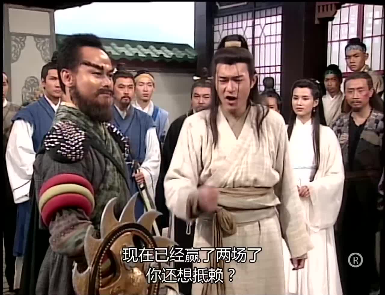 金轮法王问小龙女,若接不住他十招该如何,小龙女神回复绝了