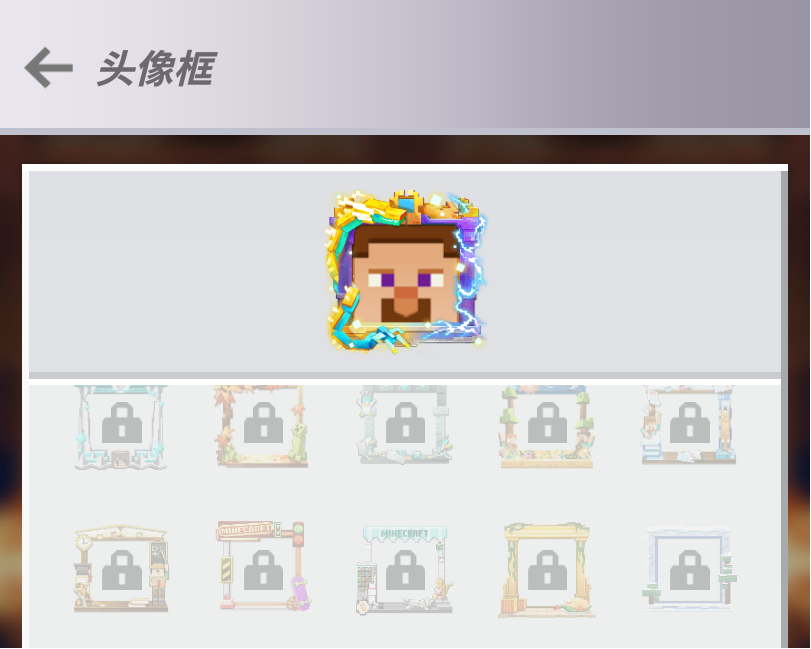 腾龙礼包除了皮肤之外,还附赠有炫酷的青龙主题的赵云头像框,盘旋有