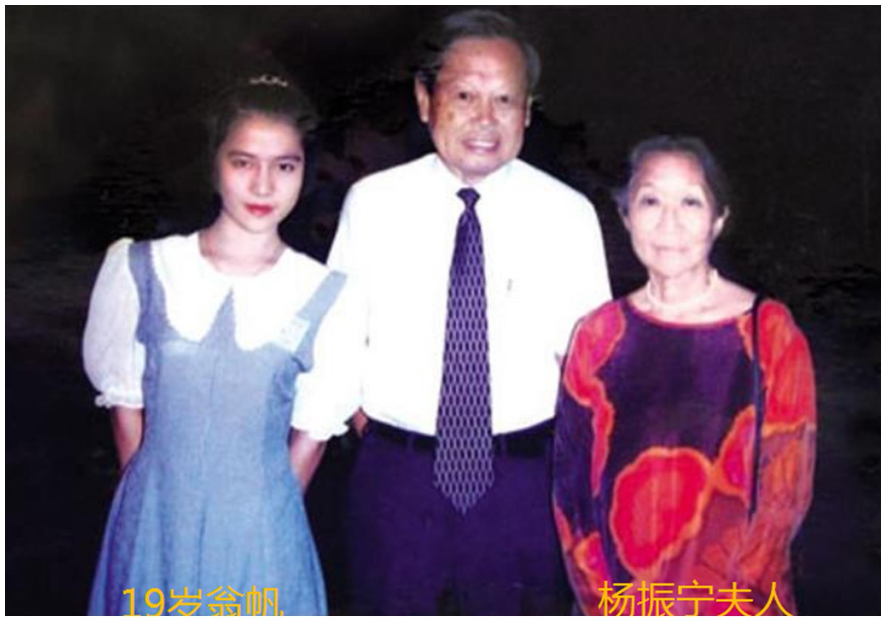 28岁嫁82岁杨振宁翁帆为了他的身体我十六年来都是早睡