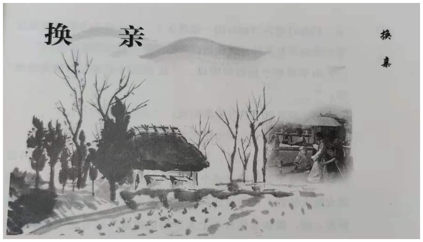 一父亲拿不出彩礼，竟将女儿嫁给哑巴换亲，结果让父亲很后悔休闲区蓝鸢梦想 - Www.slyday.coM